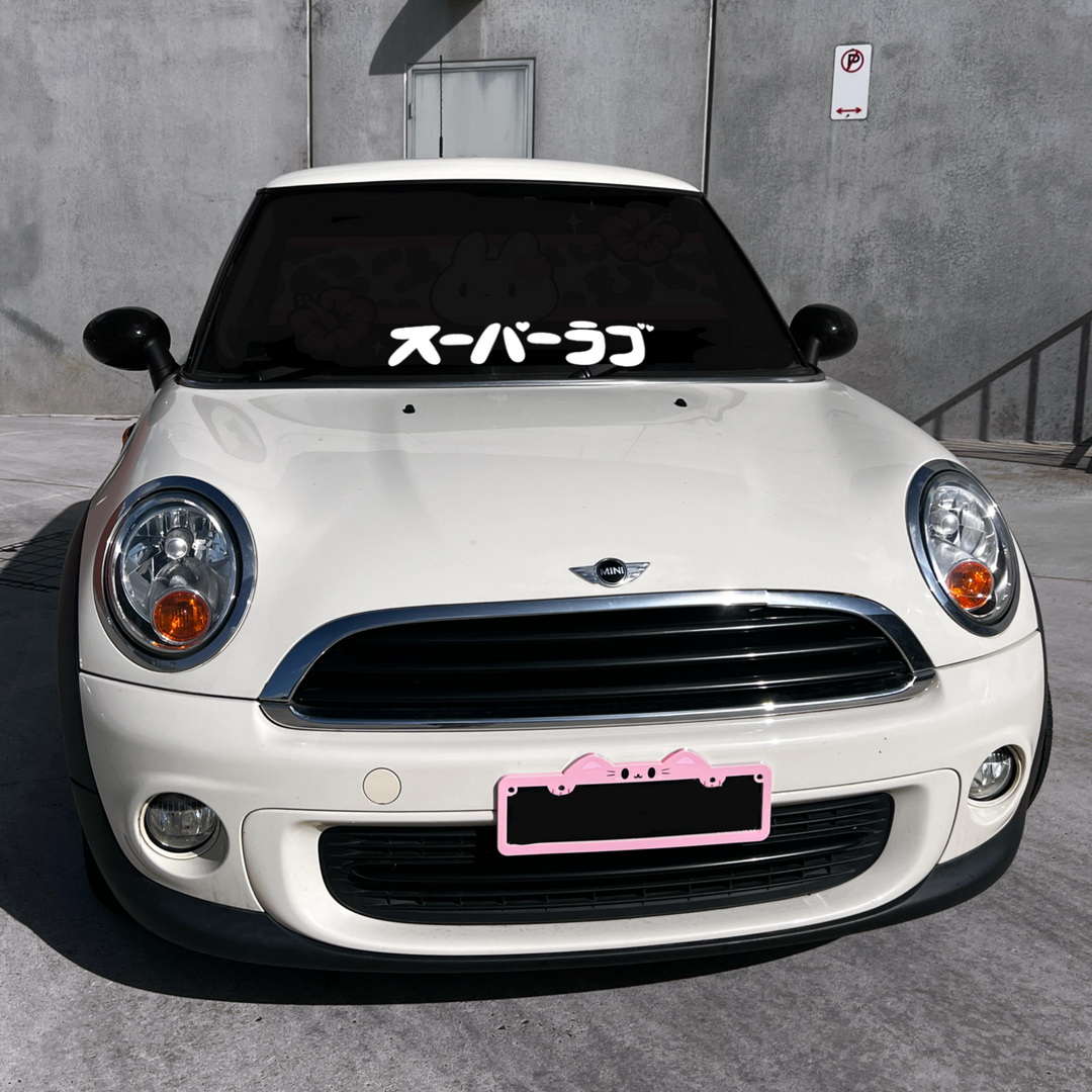 SUPER HEARTS BANNER (JAPANESE)